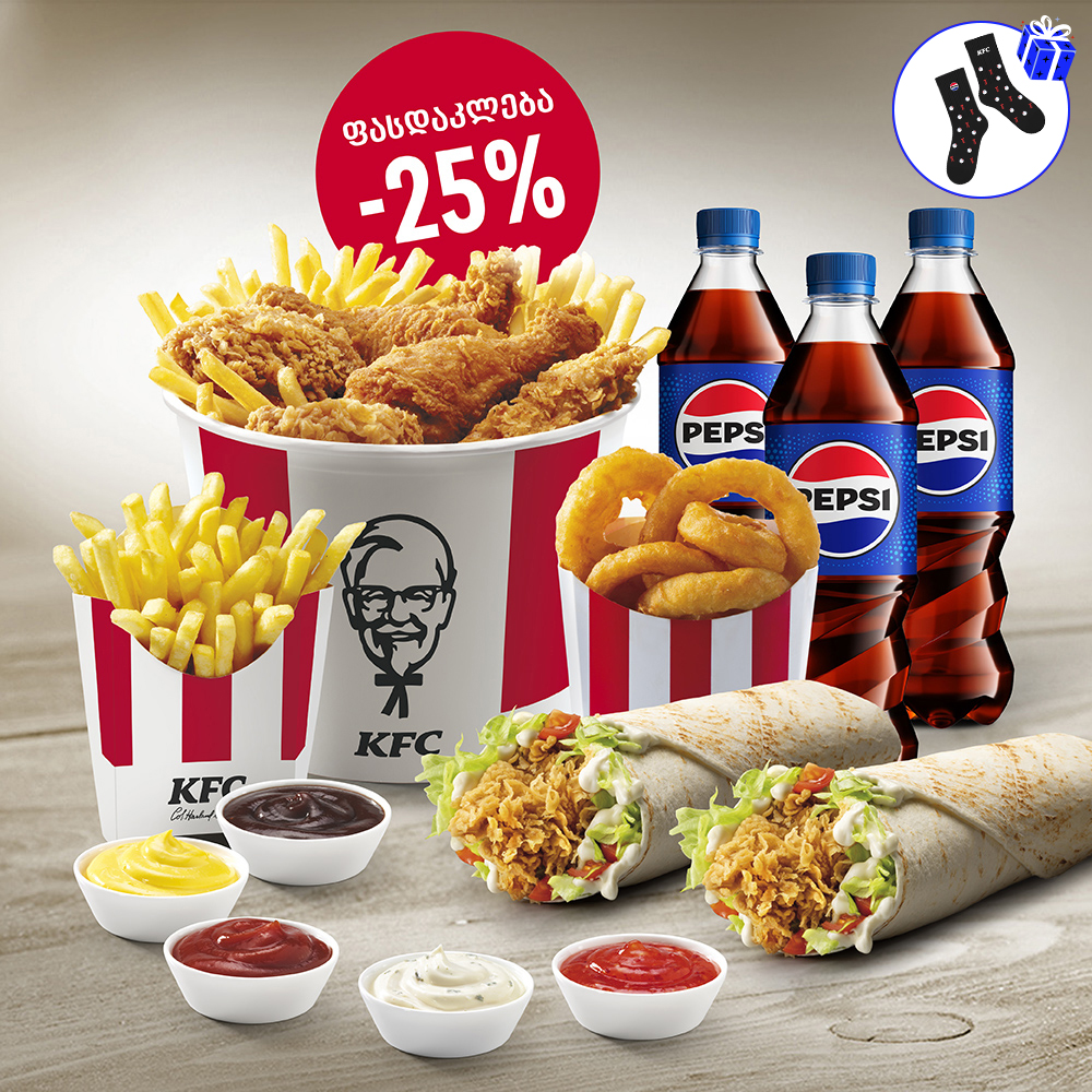 ლანჩ სეტი მეგობრებისთვის ბასკეტ დუეტი