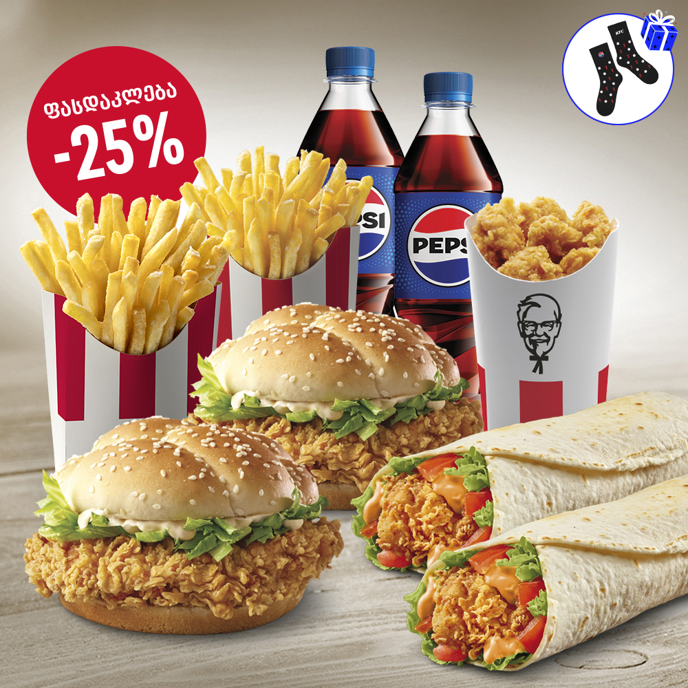 ლანჩ სეტი 2სთვის