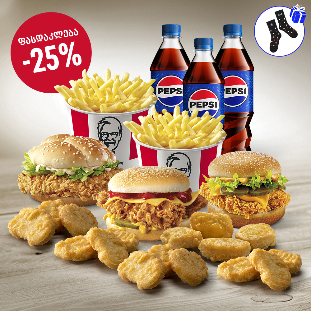 სქუად ბოქსი